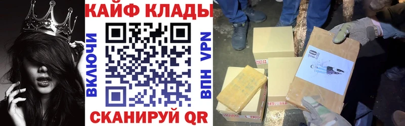 Купить Codein  МЕФ  Канабис  A PVP  Старая Купавна