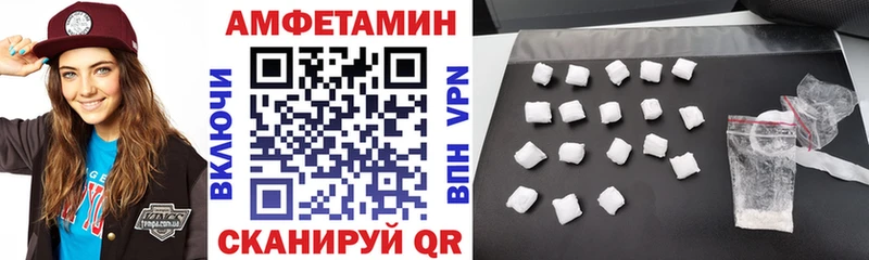 Amphetamine VHQ  Купить где  Старая Купавна 