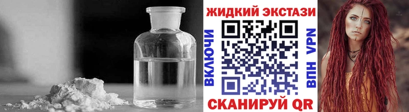 БУТИРАТ BDO  Купить закладки  Старая Купавна 