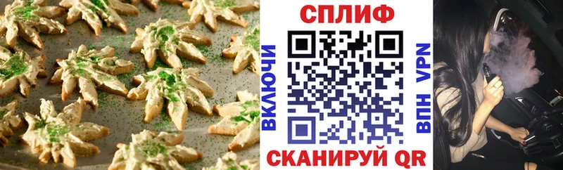 Купить закладки  Старая Купавна  Печенье с ТГК марихуана 