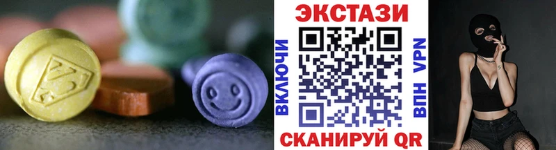 ЭКСТАЗИ 280 MDMA  Купить закладки  Старая Купавна 