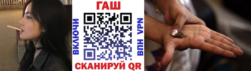 Купить где  Старая Купавна  Гашиш 40% ТГК 