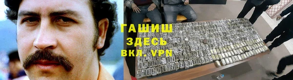 кокс Бородино