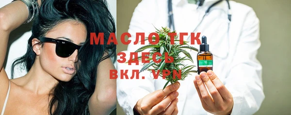 мефедрон мука Бронницы