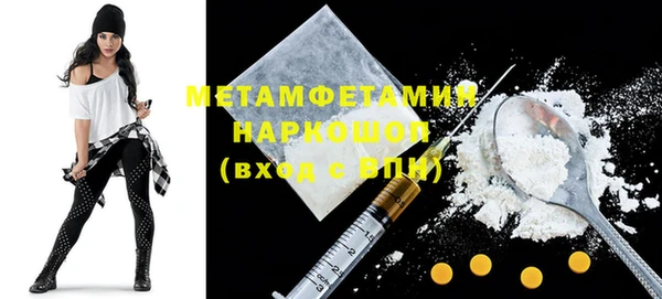 MESCALINE Бугульма
