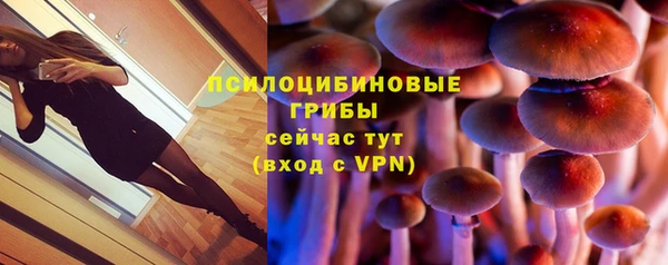 MESCALINE Бугульма