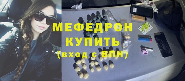 мефедрон мука Бронницы