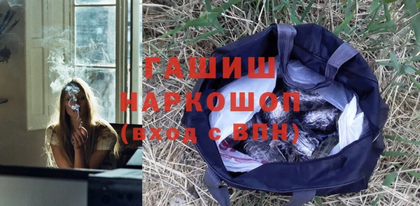 мефедрон мука Бронницы