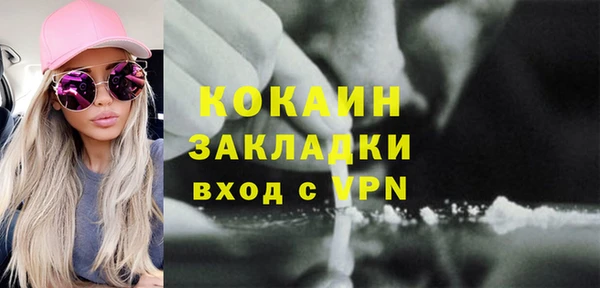 мефедрон мука Бронницы