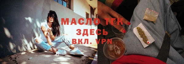 MESCALINE Бугульма