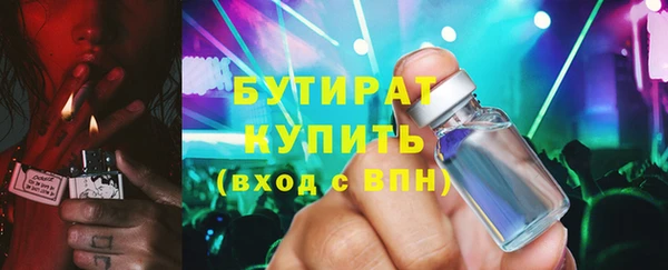 MESCALINE Бугульма