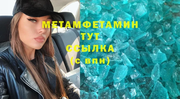мефедрон мука Бронницы
