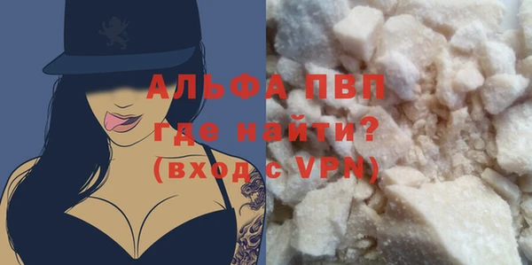 мефедрон мука Бронницы