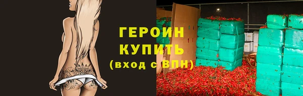 мефедрон мука Бронницы