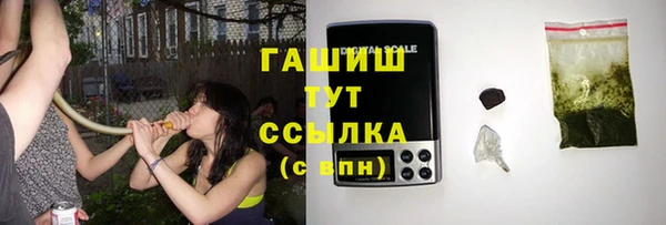 кокс Бородино