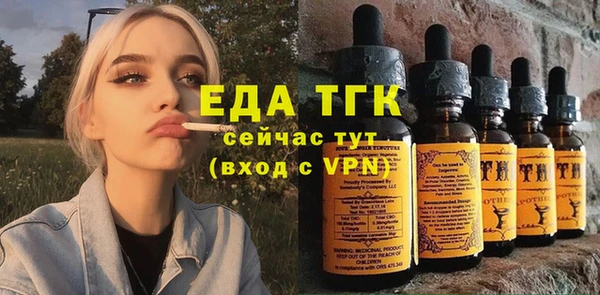 MESCALINE Бугульма