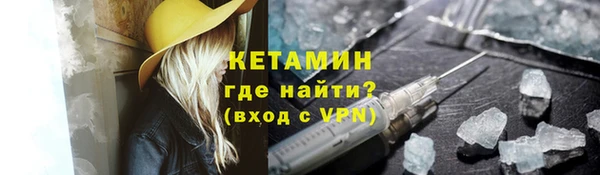 кокс Бородино