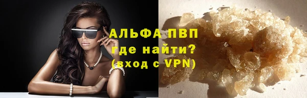 MESCALINE Бугульма