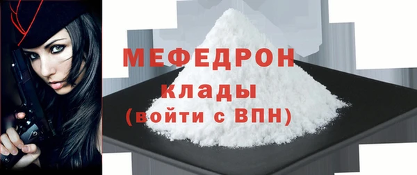 кокс Бородино