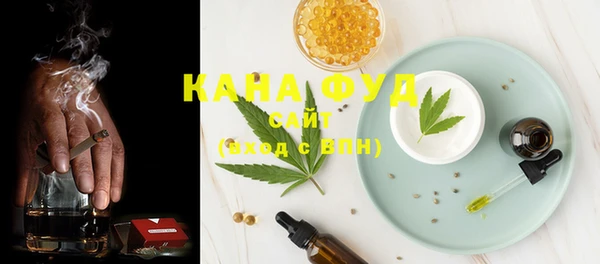 MESCALINE Бугульма