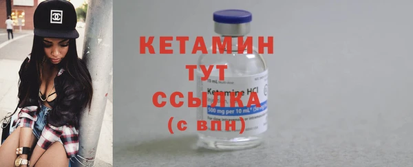 мефедрон мука Бронницы