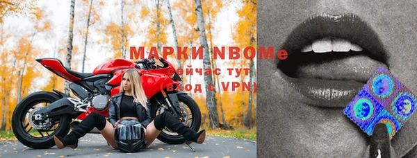мефедрон мука Бронницы