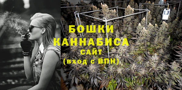 мефедрон мука Бронницы