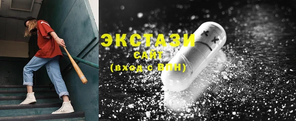 MESCALINE Бугульма