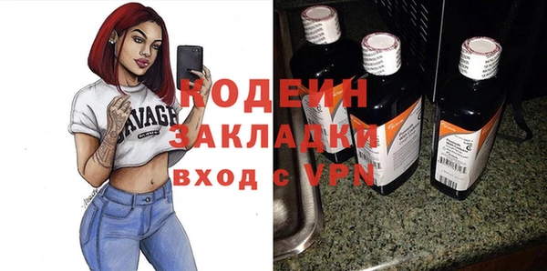 кокс Бородино