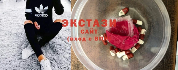 MESCALINE Бугульма