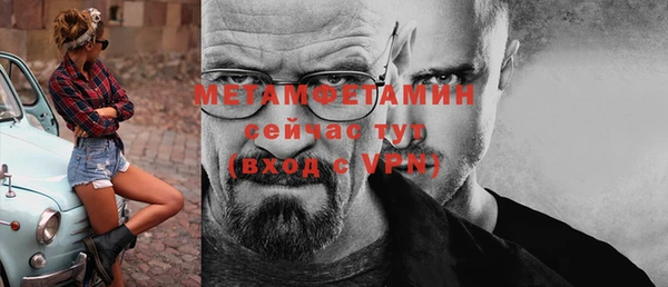 кокс Бородино