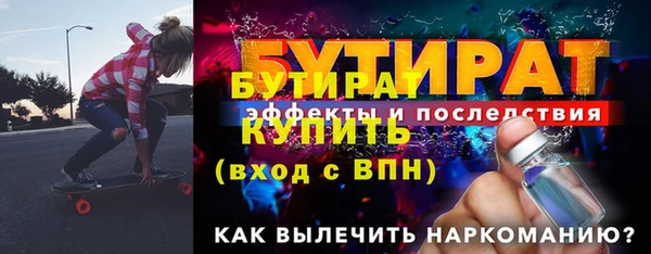 кокс Бородино