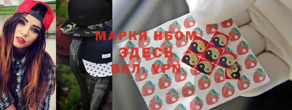 мефедрон мука Бронницы