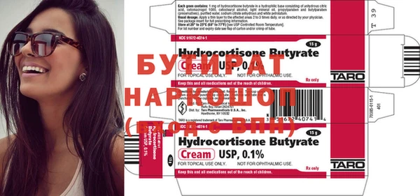 MESCALINE Бугульма