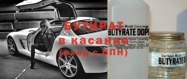 молекула духа Покровск