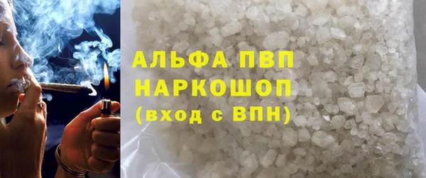 мефедрон мука Бронницы