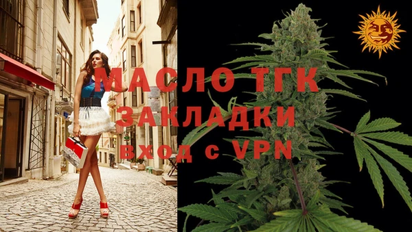 мефедрон мука Бронницы