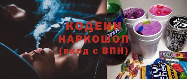 MESCALINE Бугульма
