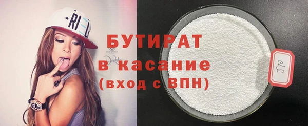 мефедрон мука Бронницы