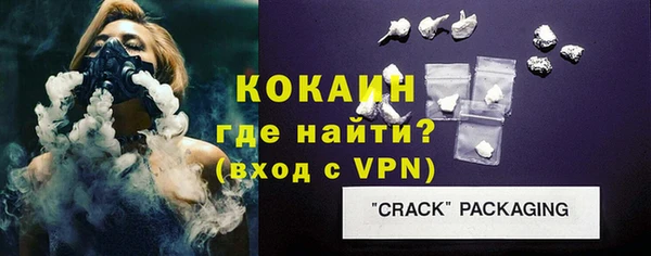 гашиш Покачи