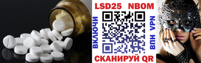 ЛСД экстази кислота  Купить закладки  Старая Купавна 