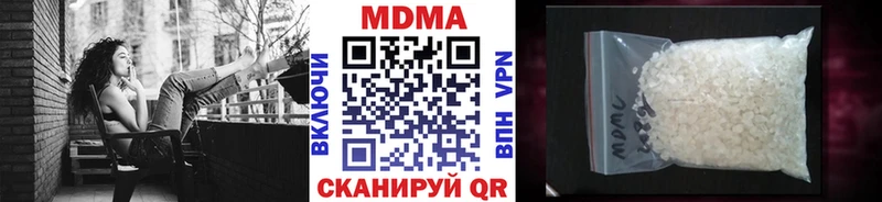 Купить где  Старая Купавна  MDMA кристаллы 