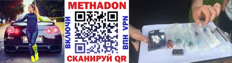 Купить  Старая Купавна  МЕТАДОН мёд 