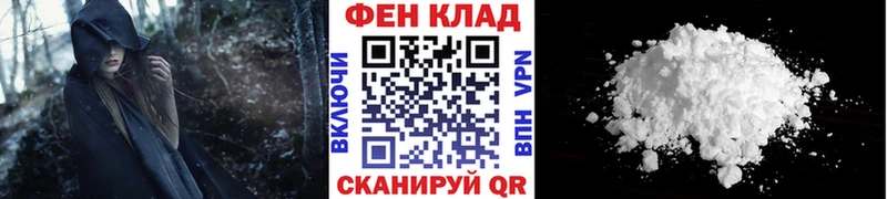 Первитин Methamphetamine  Купить где  Старая Купавна 
