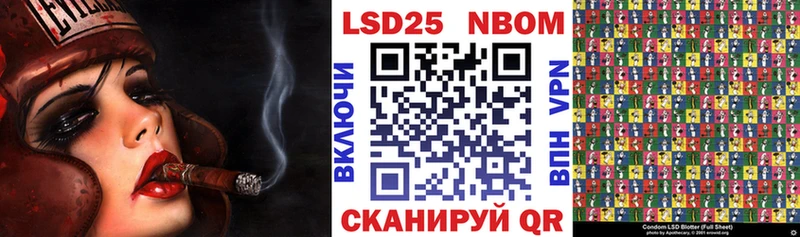 Марки 25I-NBOMe 1,8мг  Купить  Старая Купавна 